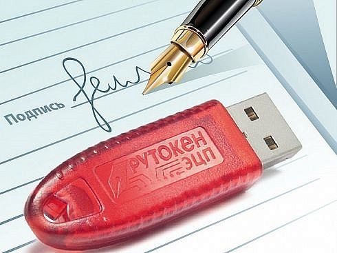 Универсальная Усиленная квалифицированная электронная подпись руководителя Универсальная Усиленная квалифицированная электронная подпись руководителя