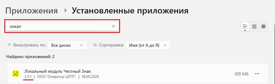 версия ЛМ.png
