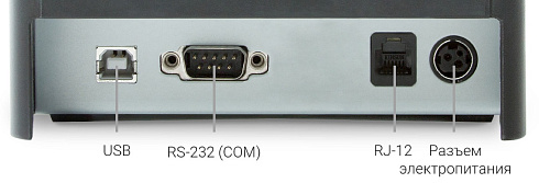 Фискальный регистратор Viki Print 80 Plus