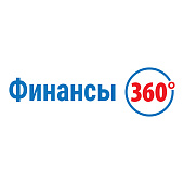 Конфигурация "Финансы 360 ПРОФ в 1.1" NFR