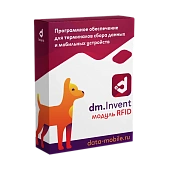 Модуль RFID для DM:Invent