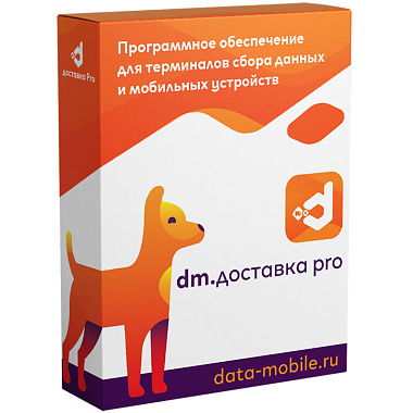 DM.Доставка Pro DM.Доставка Pro