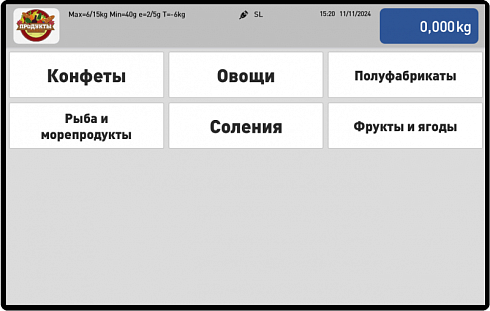 Весы Масса-К МК_SL