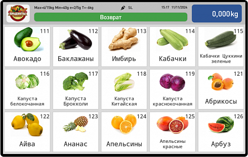 Весы Масса-К МК_SL
