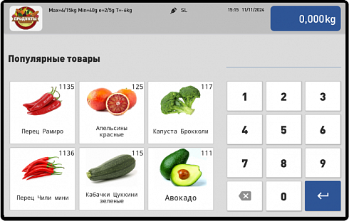 Весы Масса-К МК_SL