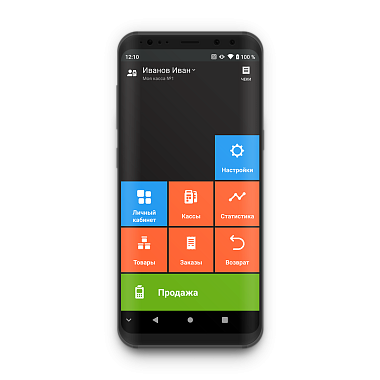 Приложение для Эвотор: Мобильный кассир от Эвотора