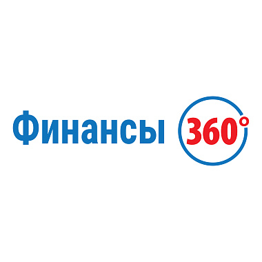 Конфигурация "Финансы 360 ПРОФ" NFR-версия Конфигурация "Финансы 360 ПРОФ" NFR-версия